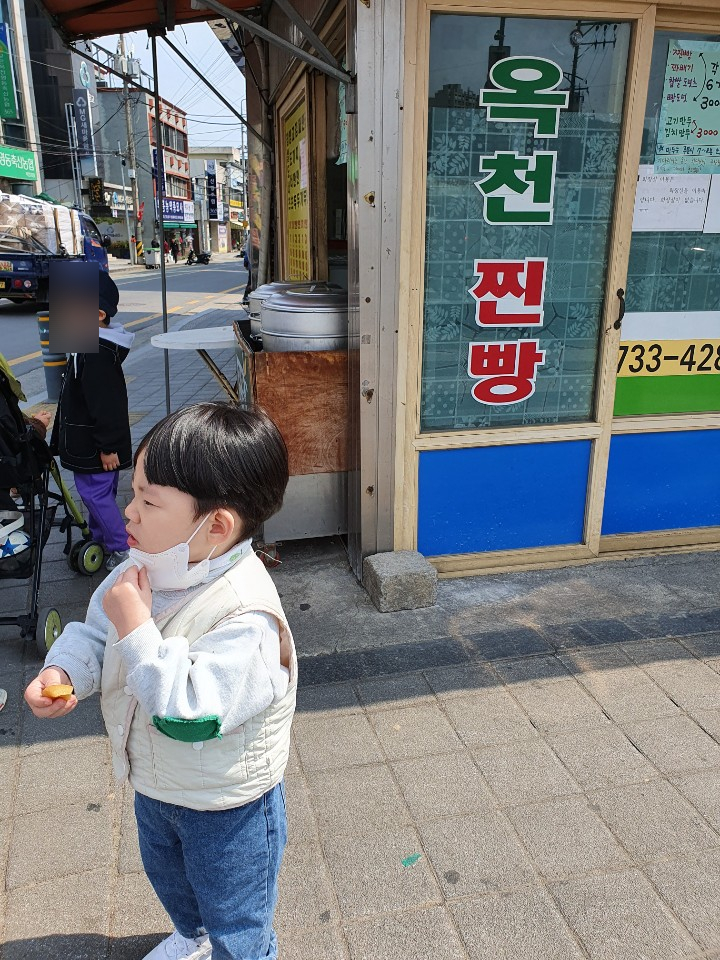 교동찐빵만두 이미지