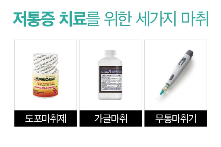 침산이튼튼치과 이미지