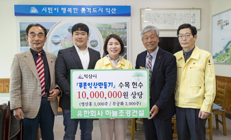 나무조경건설 이미지