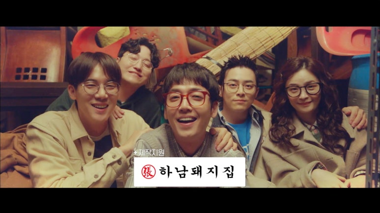 건대하남돼지집 이미지