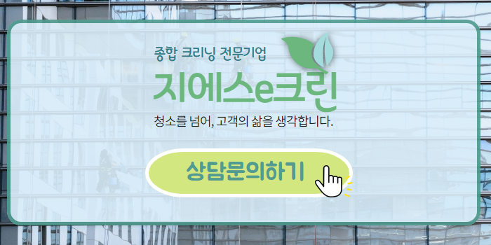 토탈크린케어 이미지