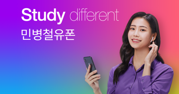 (주)민병철교육그룹 이미지