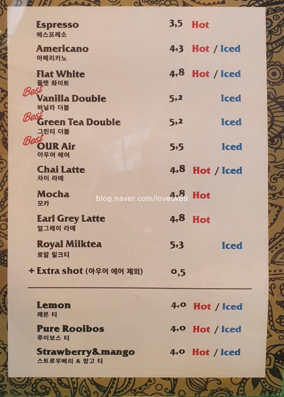 엘리빵집 이미지