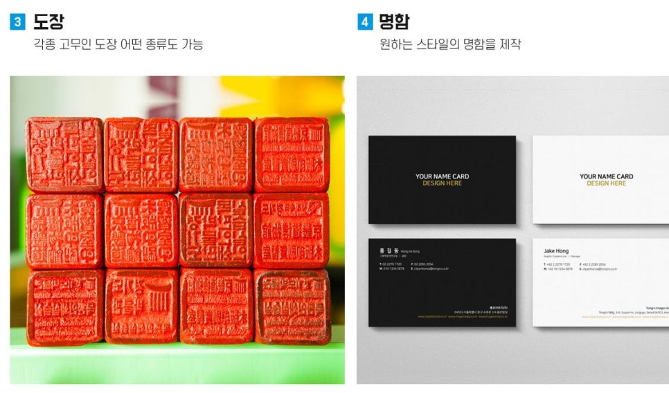 번영인쇄 이미지