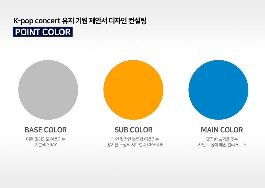 e팝 디자인 이미지