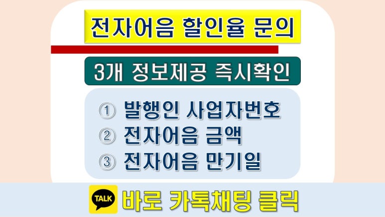 동성전자 이미지