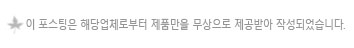 구쁘 농업회사법인 주식회사 이미지