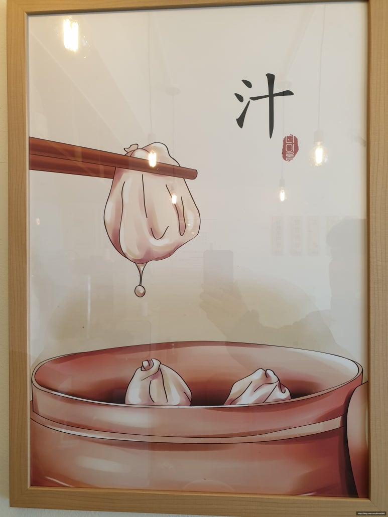 디이롱 이미지