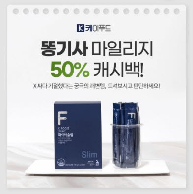 케이푸드.com 이미지