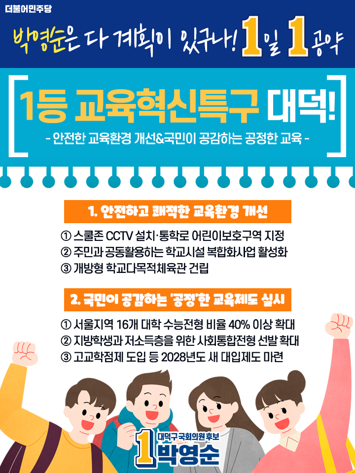 (주)대덕화물 이미지