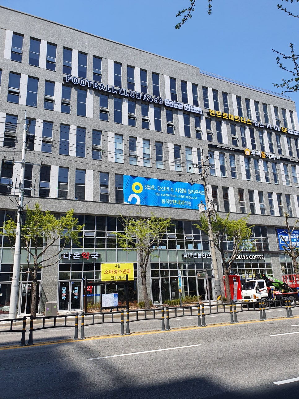 바로엘내과의원 이미지