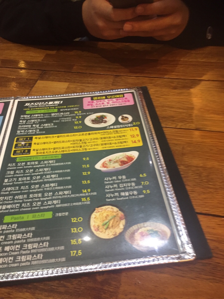 공룡피자와돈까스공장 이미지