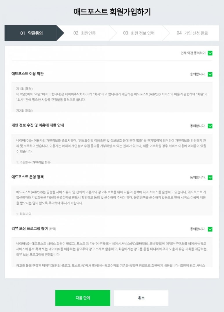 스쿨애드 이미지