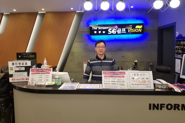 에스지(SG) 이미지