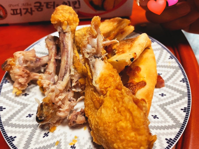 피자굼터 이미지