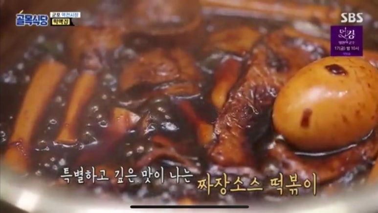 어흥식당 이미지