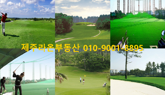 라온프라이빗타운 이미지