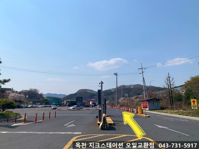 대우주유소 이미지