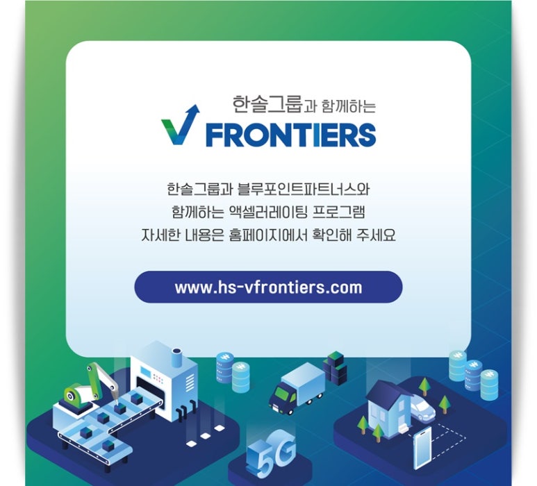 한솔빌딩 이미지