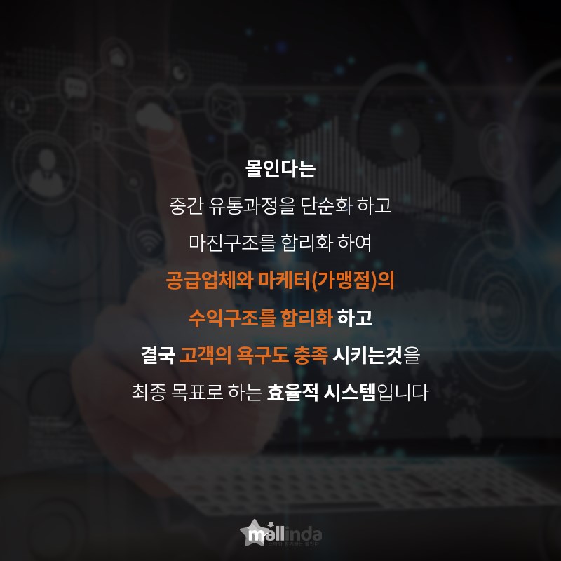 다와요몰 이미지