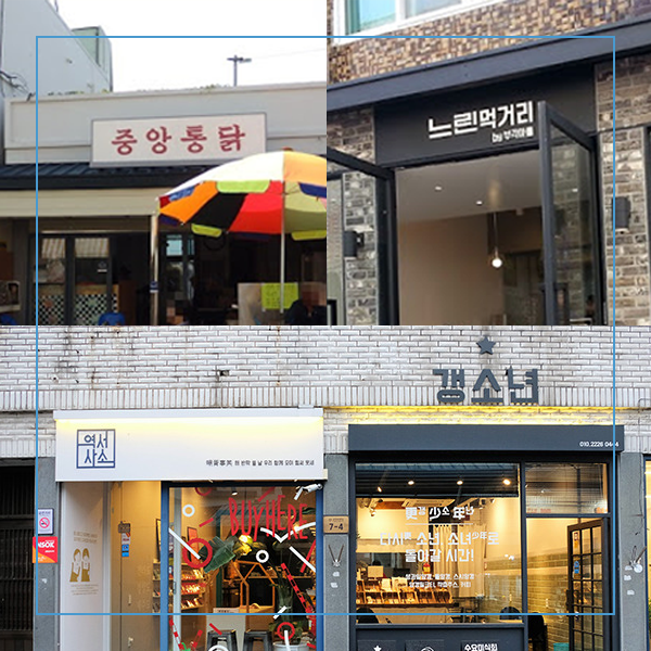 만수식육점 이미지