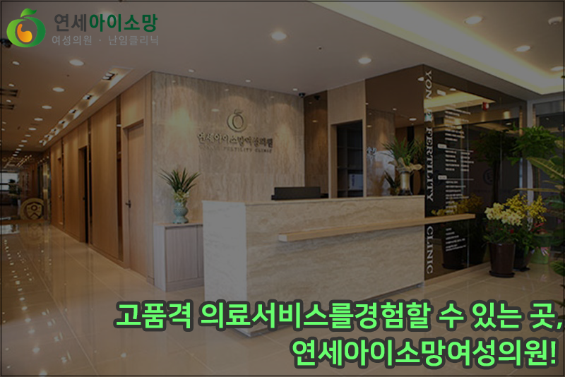 삼성세화의원 이미지