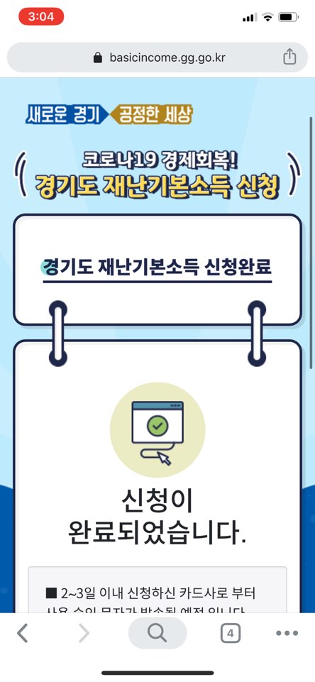 요땡 이미지