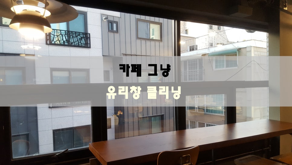 카페 방이동 이미지