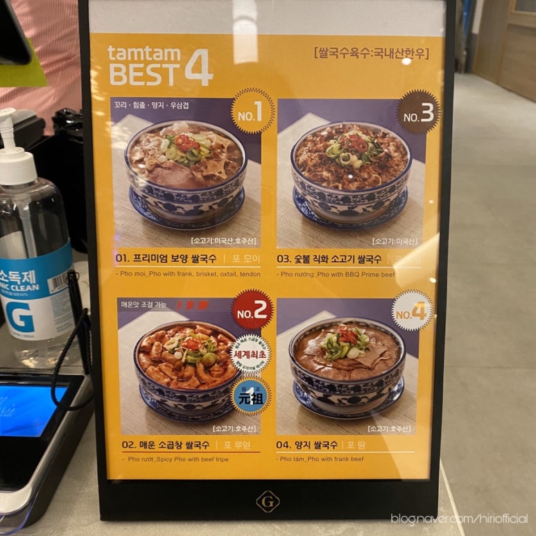 땀땀 이미지