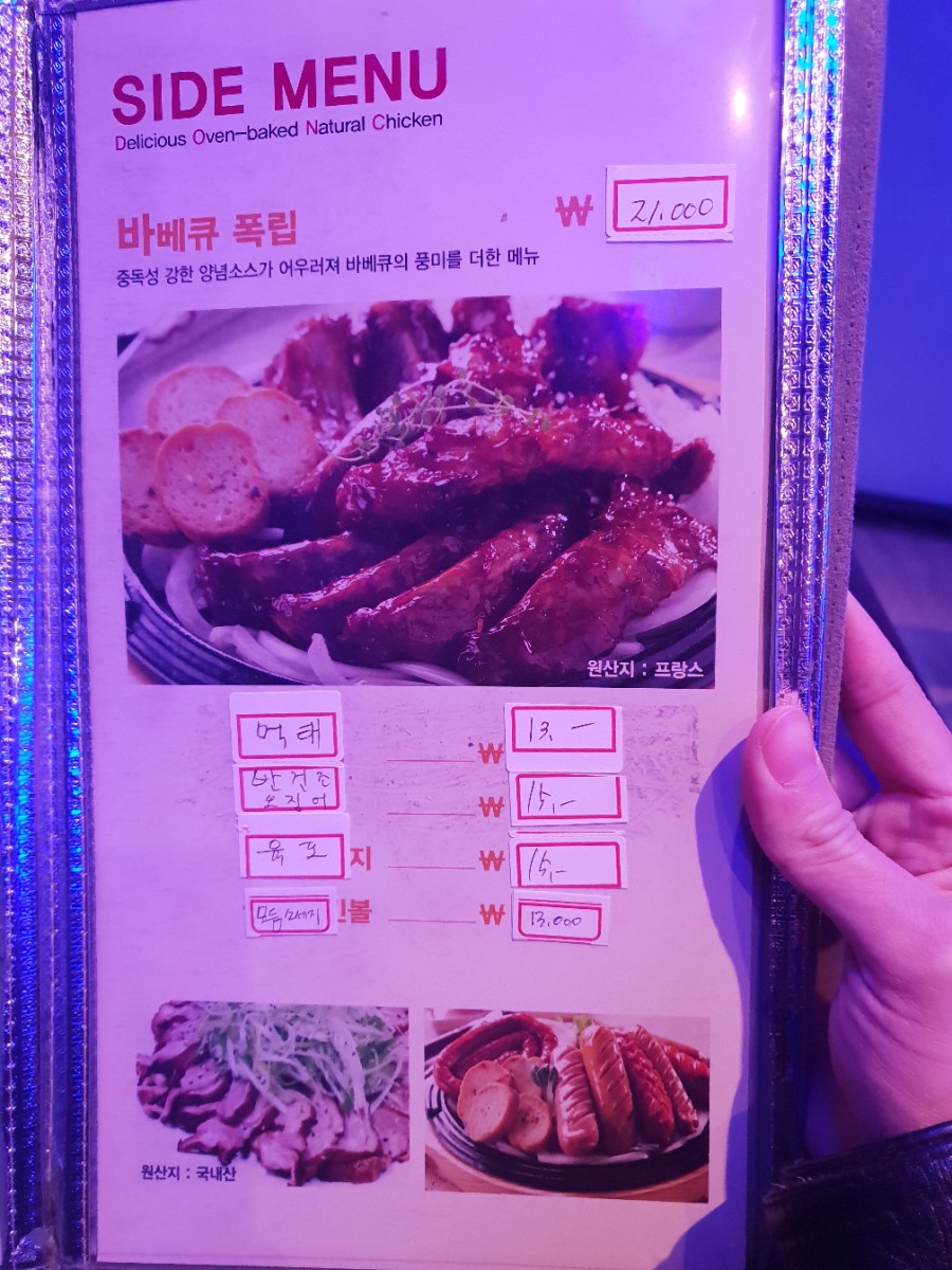 돈파닭 이미지