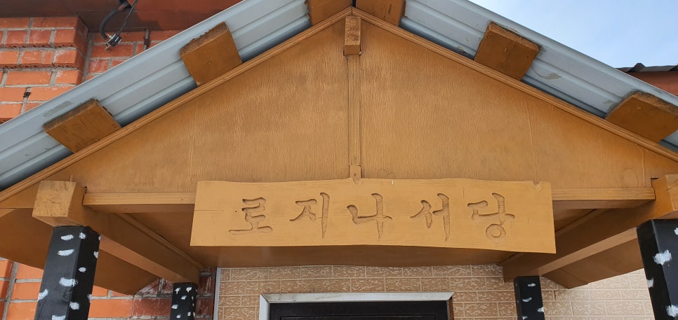 동북아식품협동조합 이미지