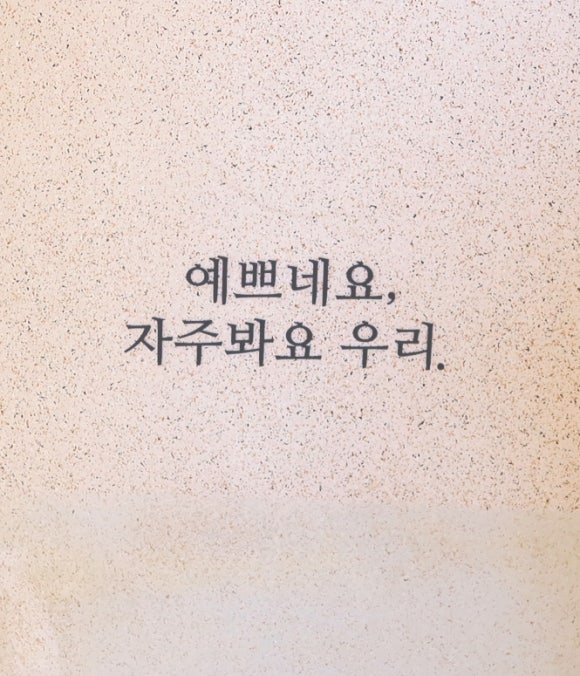 보니타살롱 이미지