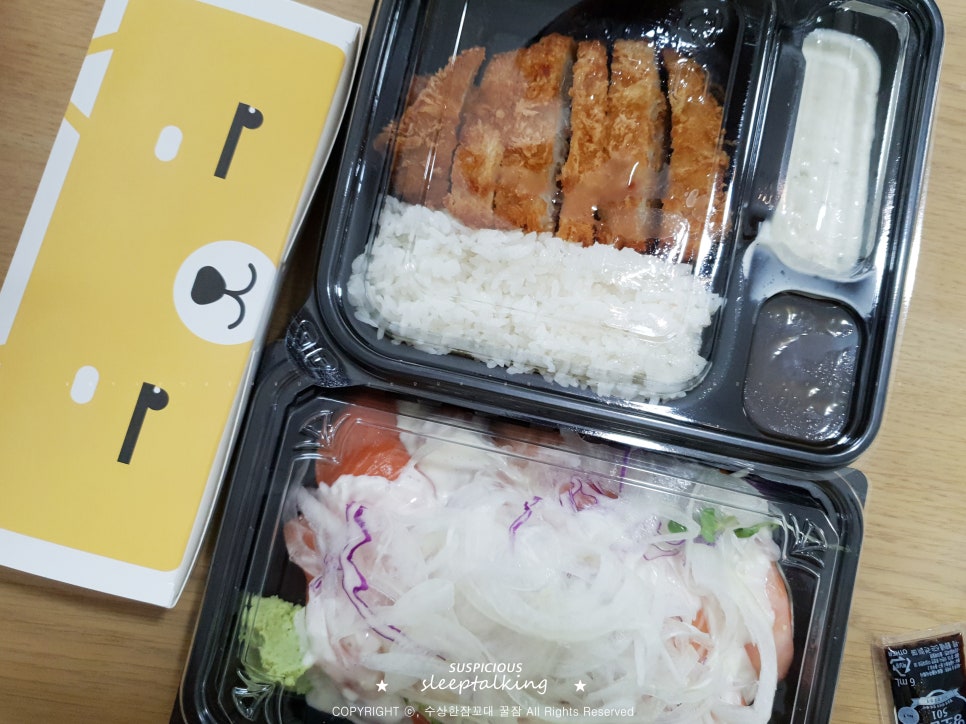하라규동 이미지