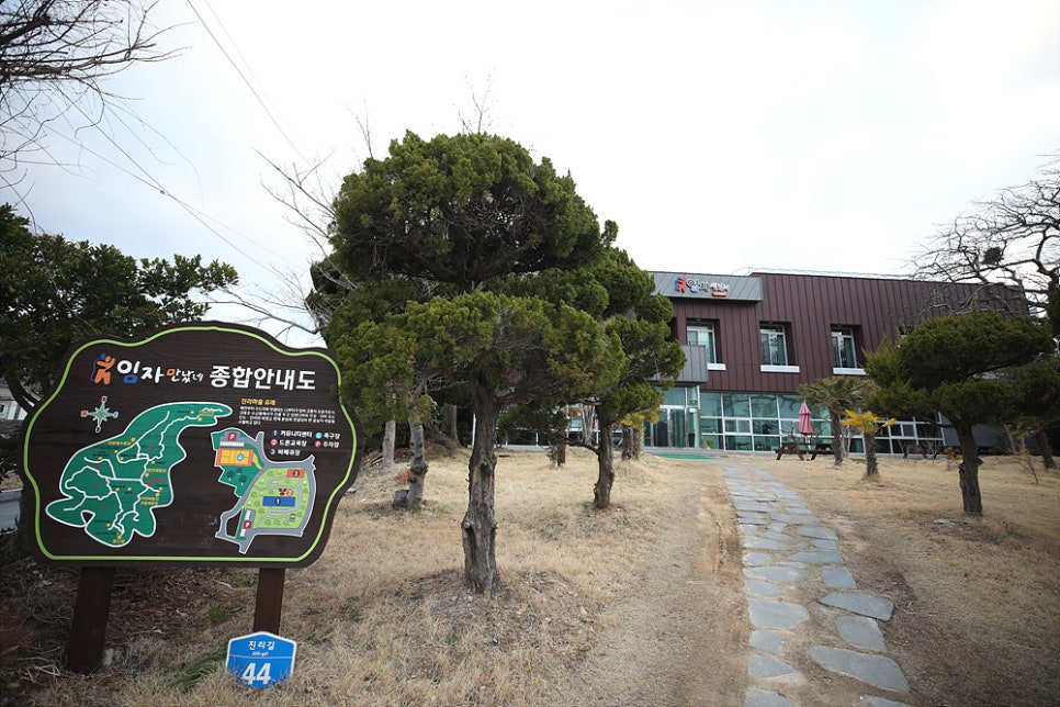 임자만났네협동조합 이미지