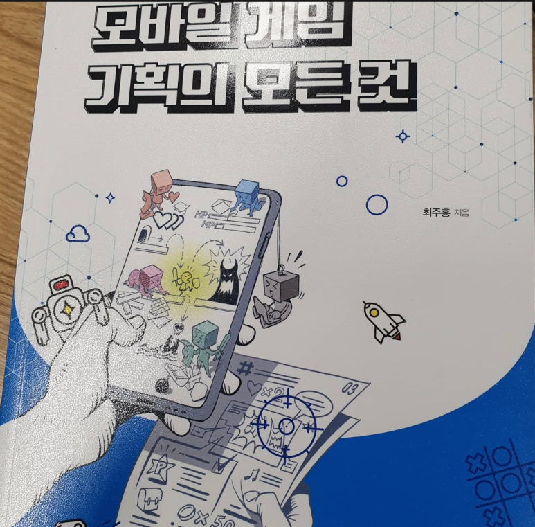 싸인업기획 이미지