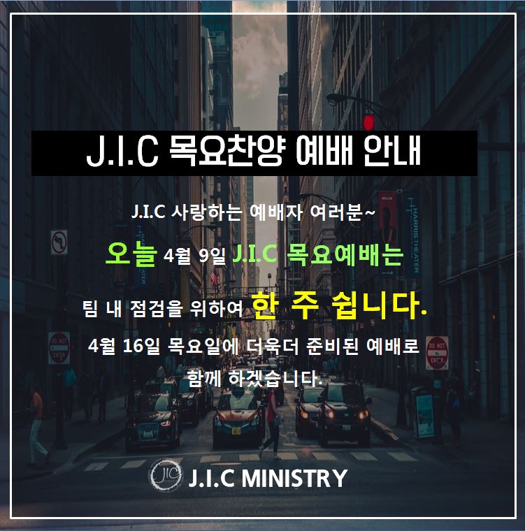 제이아이씨 이미지