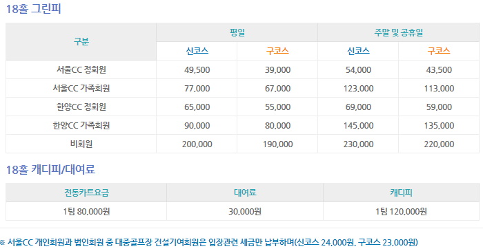 한양골프 이미지