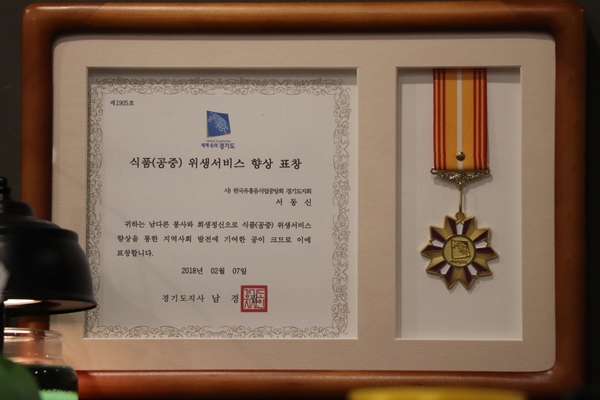 등촌샤브샤브칼국수 이미지