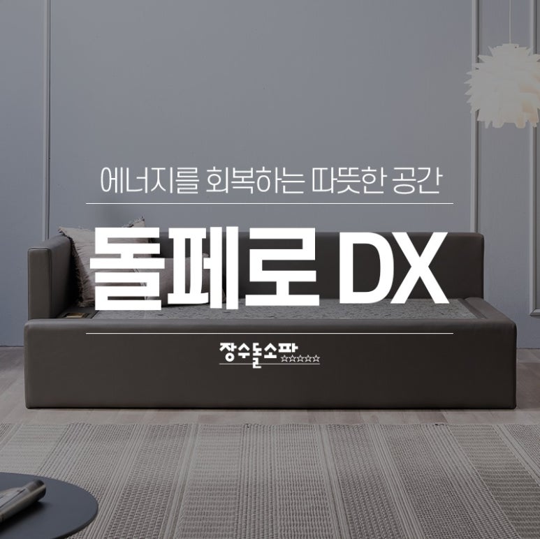 장수스토어 이미지