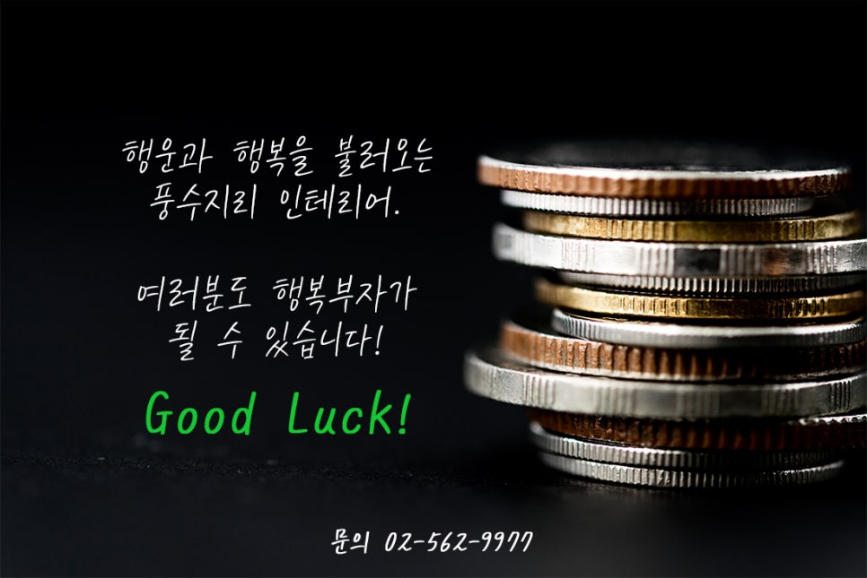 이리오너라 이미지