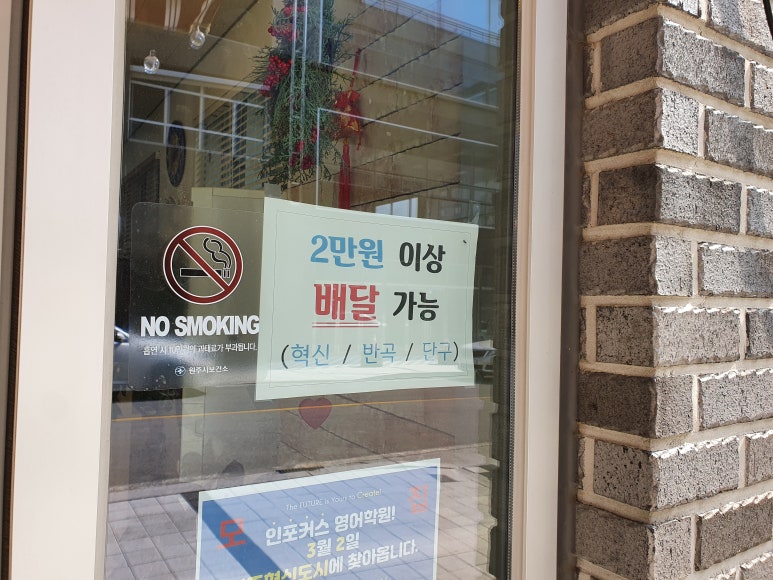 정수제고로케 이미지