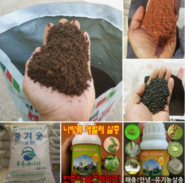 전남농약사 이미지