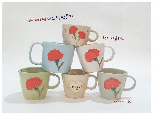 크레아토도자기공방 이미지