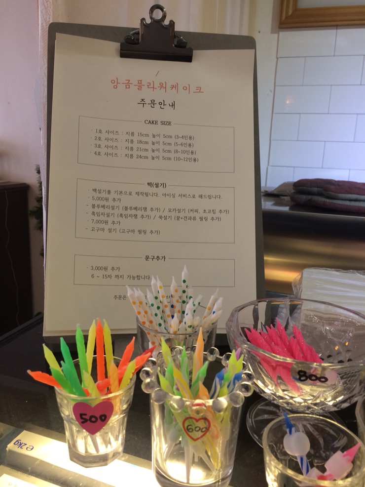 가온플라워카페 이미지
