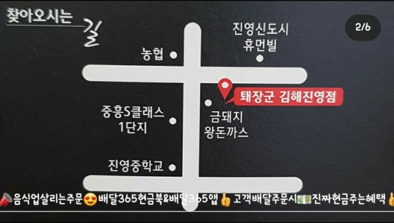 퇘장군 이미지