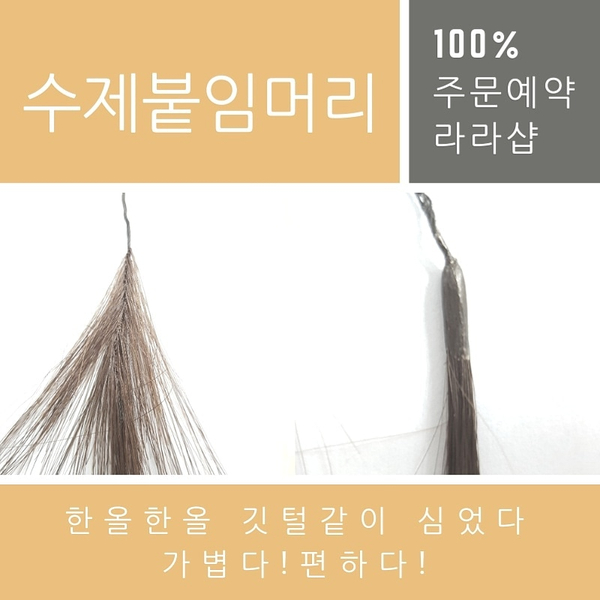 안동라라샵 이미지