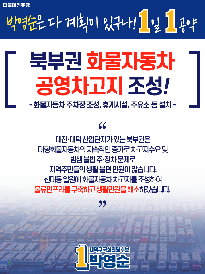 (주)대덕화물 이미지