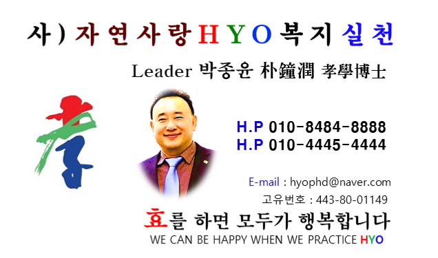 중앙선거관리위원회 이미지
