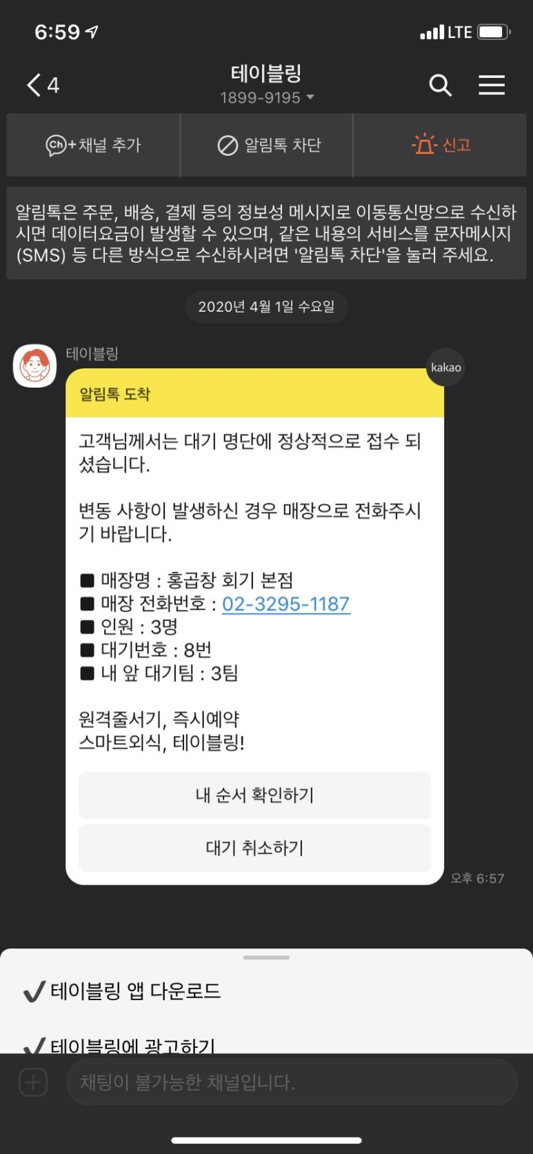 홍곱창 이미지