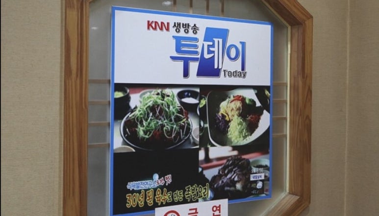 웰빙한방왕족발 이미지